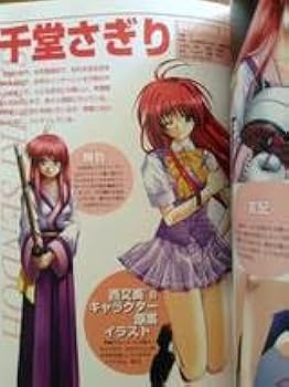 Amazon.co.jp: 夏色剣術小町 公式ビジュアルガイドメディア